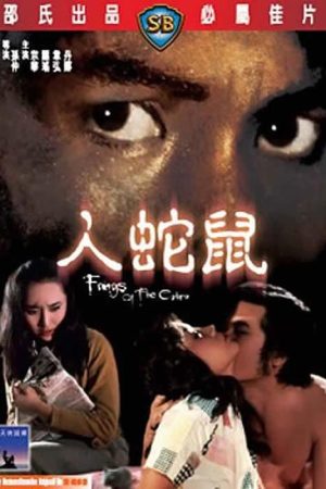 Hổ Mang Báo Thù Vietsub | Fangs of the Cobra 1977